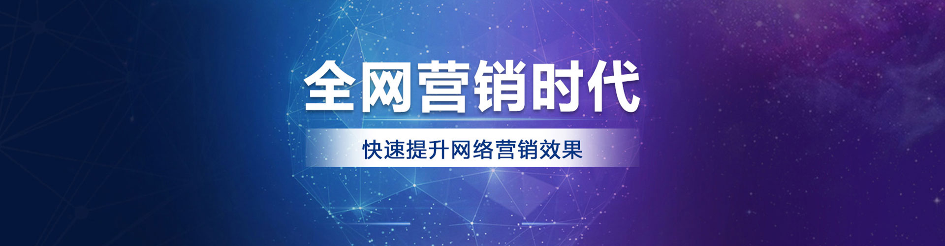 夏邑百度推广竞价