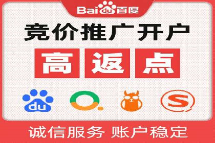 SEM代运营服务公司案例：打造高质量广告内容