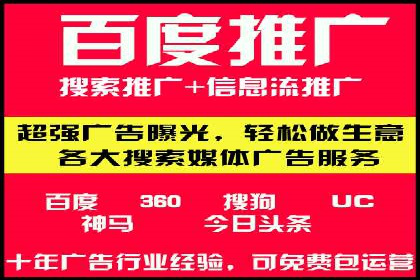 跨屏时代：信息流广告的整合推广策略